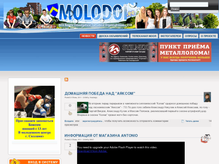 www.molodoi.ee