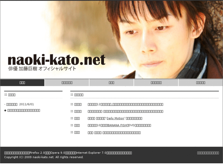 www.naoki-kato.net