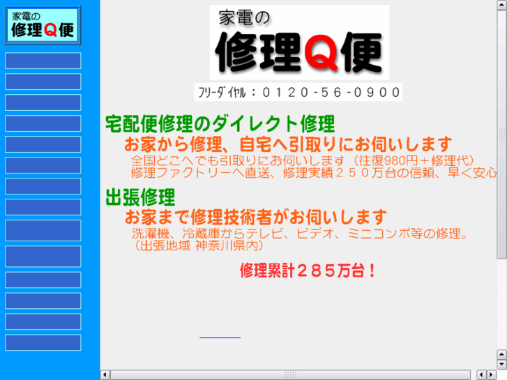 www.qbin.net