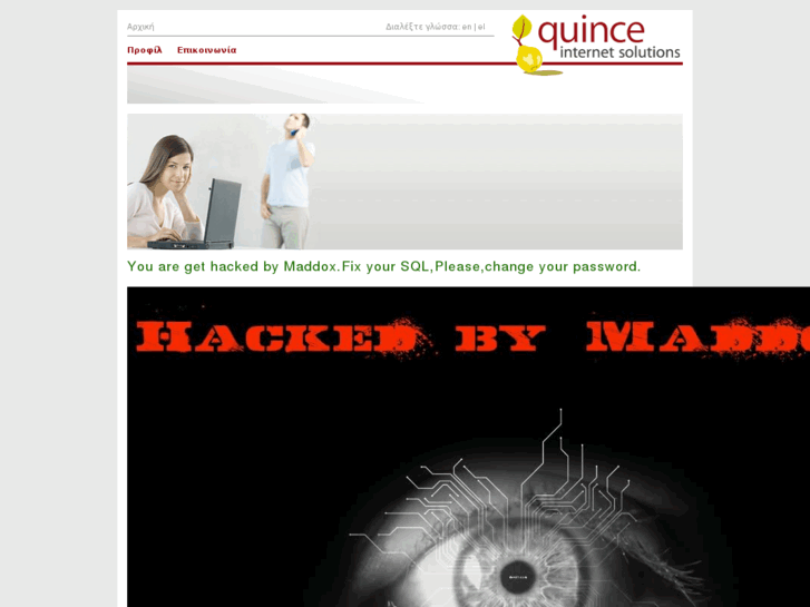 www.quince.gr