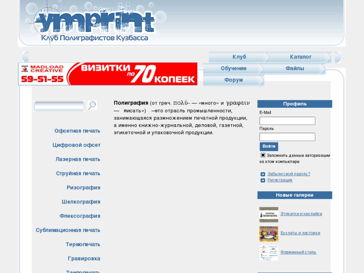 www.ymprint.ru