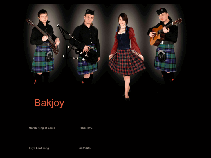 www.bakjoy.net