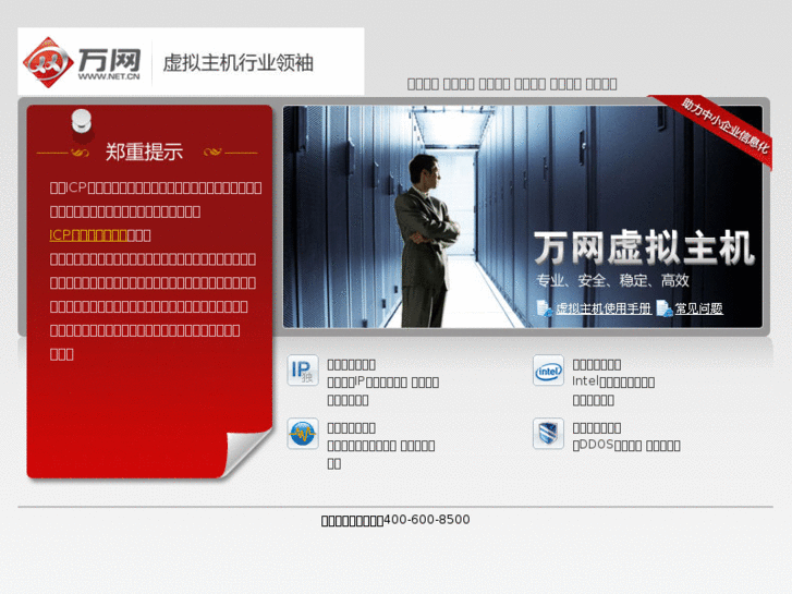 www.gaopengwang.net
