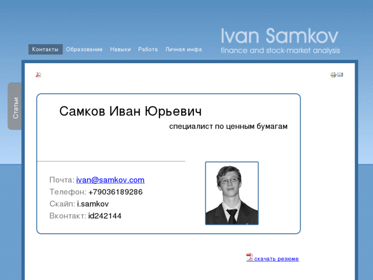 www.samkov.com