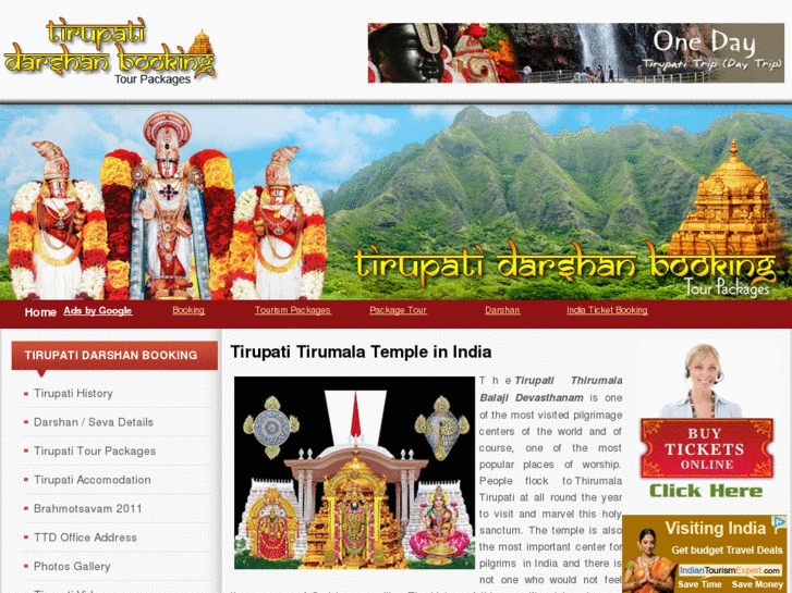 www.tirupatidarshanbooking.in