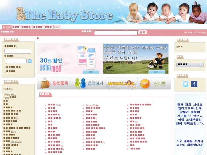 www.babyproducts.kr