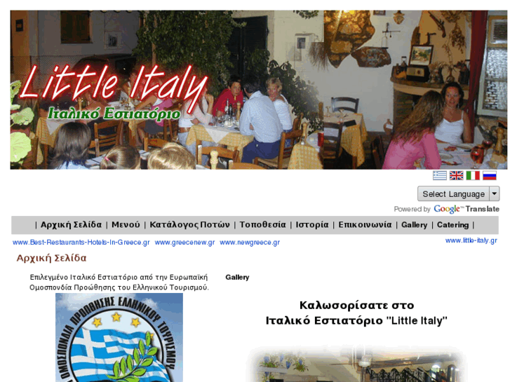 www.littleitaly-kerkyra.info