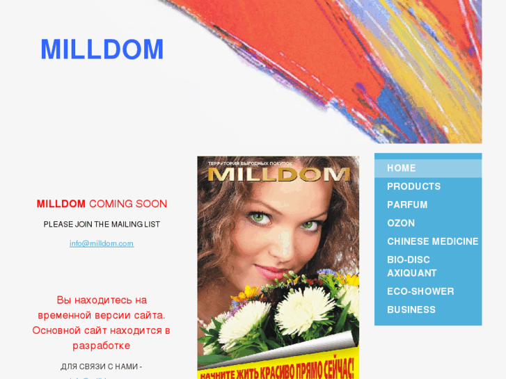 www.milldom.com