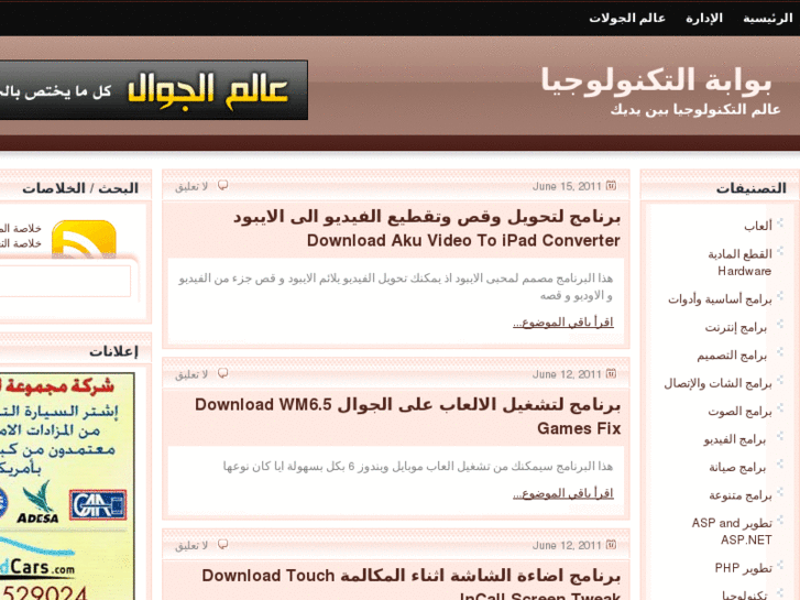 www.nitlogic.net