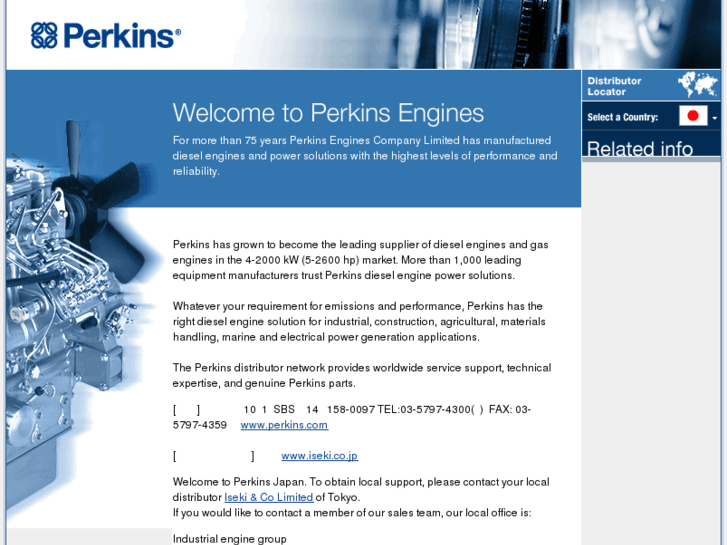 www.perkins-jp.com