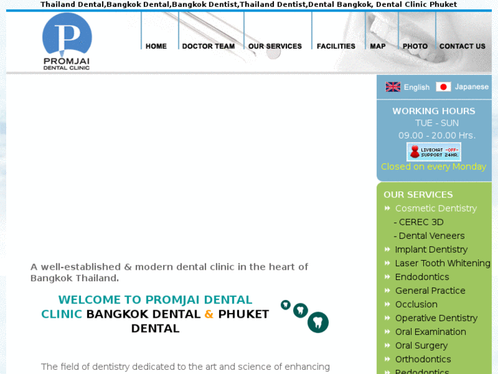 www.promjaidental.com