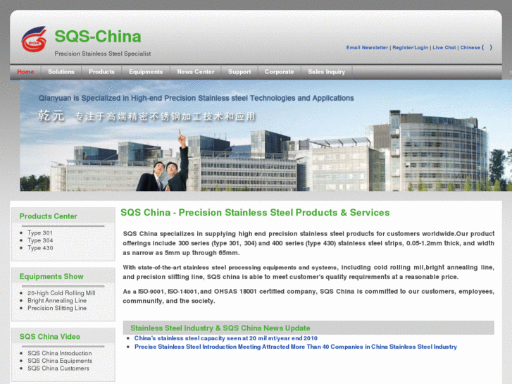 www.sqs-china.com