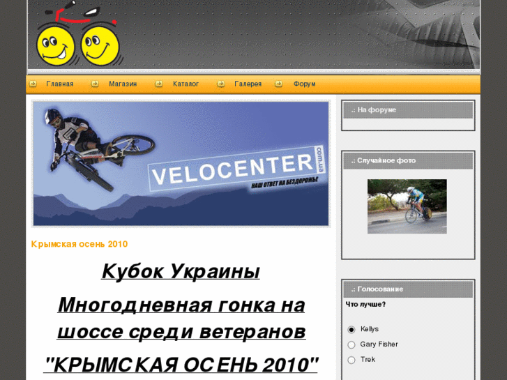 www.velocenter.info