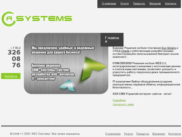 www.aes-systems.org