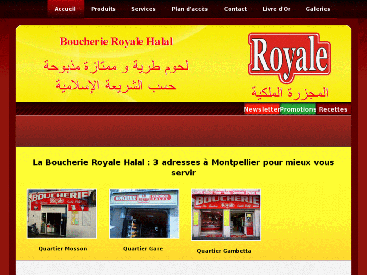 www.boucherie-royale-halal.com