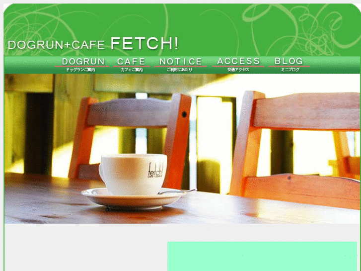 www.fetch-cafe.com