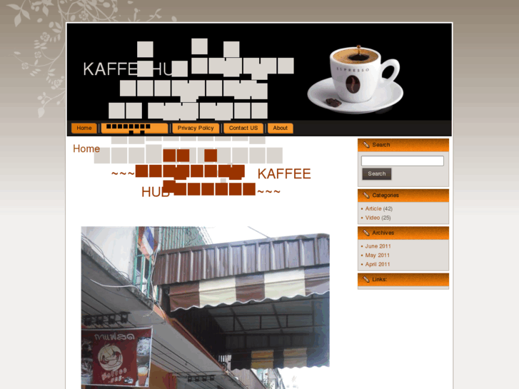 www.kaffeehub.com