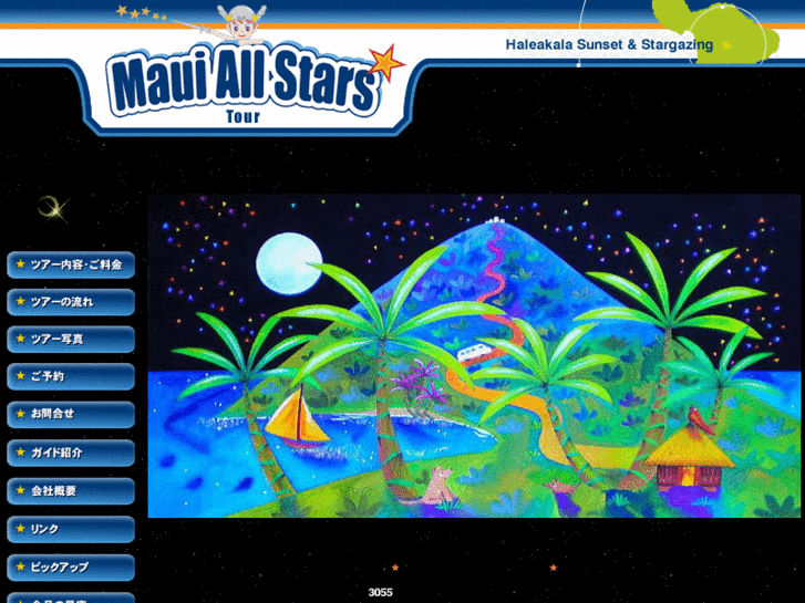 www.mauiallstars.com