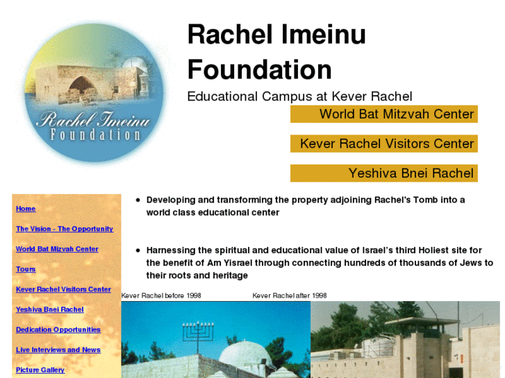 www.rachelimeinu.org