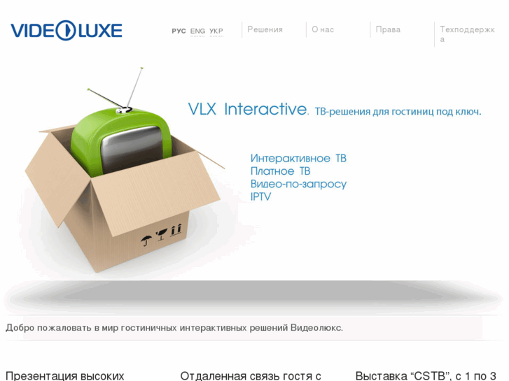 www.videoluxe.ru