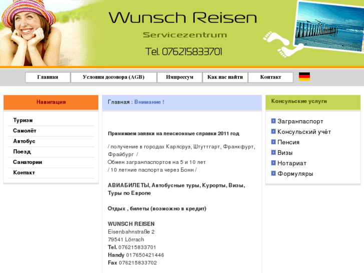 www.wunsch-reisen.com