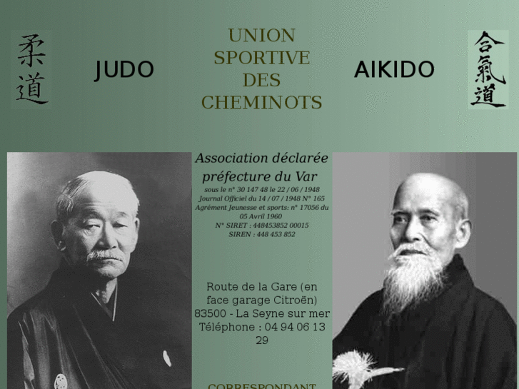 www.aikido-judo-usc.com