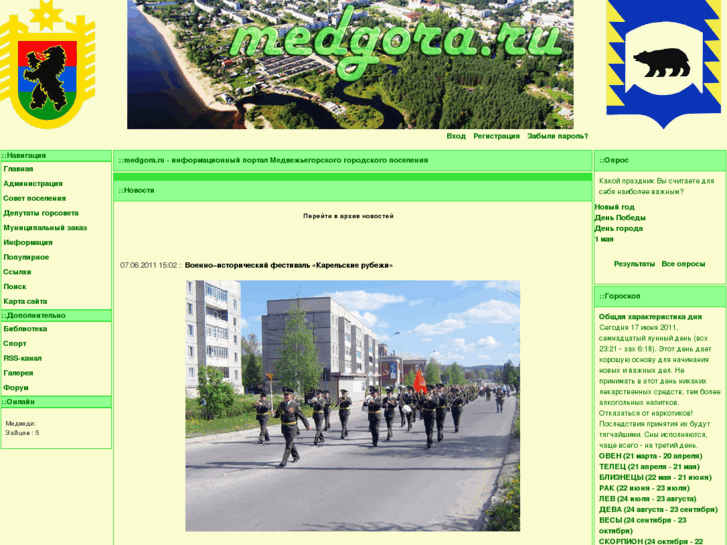 www.medgora.ru