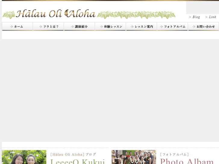 www.olialoha.com