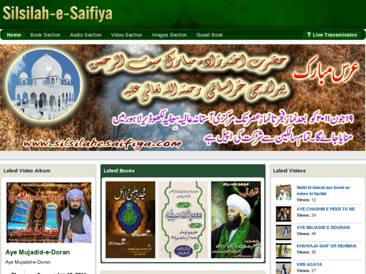 www.silsilahesaifiya.com