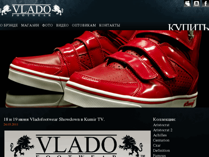 www.vladofootwear.ru