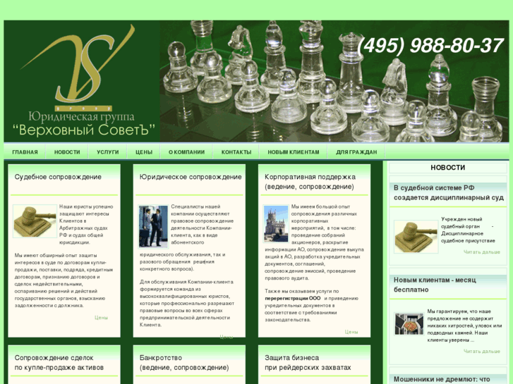 www.vsovet.com