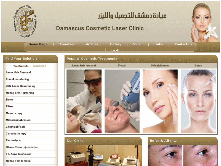 www.damcosmetic.com