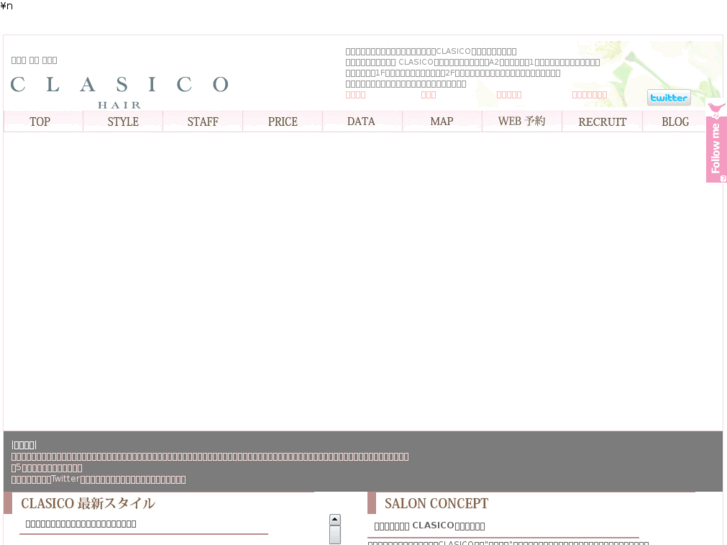 www.hair-clasico.com