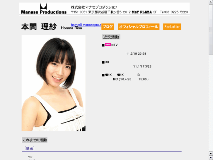 www.honma-risa.com