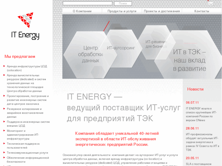 www.it-energy.ru