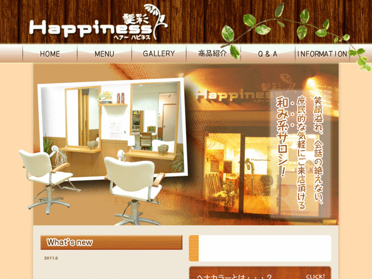 www.kamisai-happiness.com