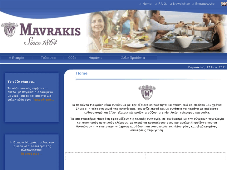 www.mavrakis.gr