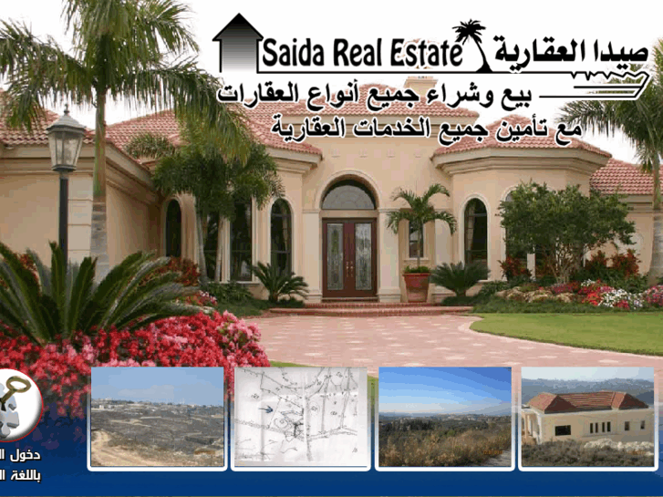 www.saidahomes.com