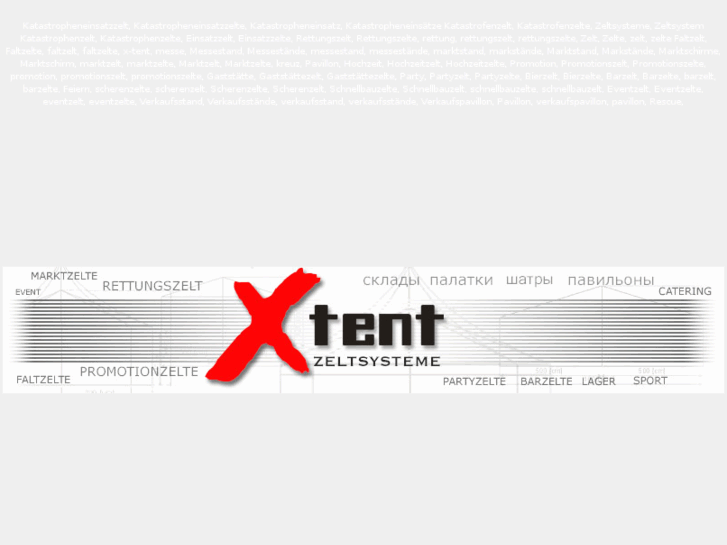 www.x-tent.com