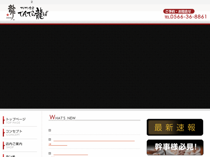 www.den-dera.com