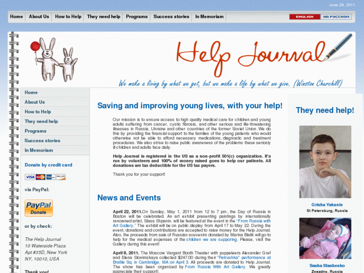 www.helpjournal.org