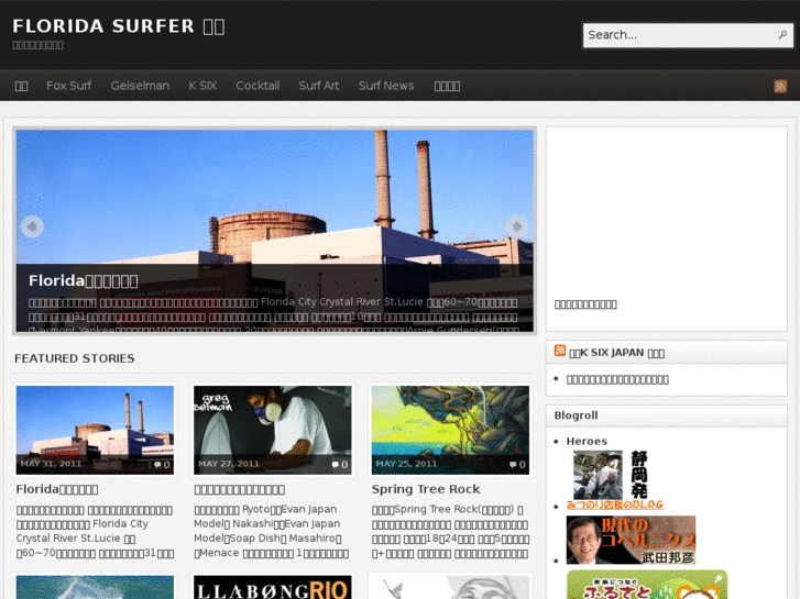 www.surfer29.com