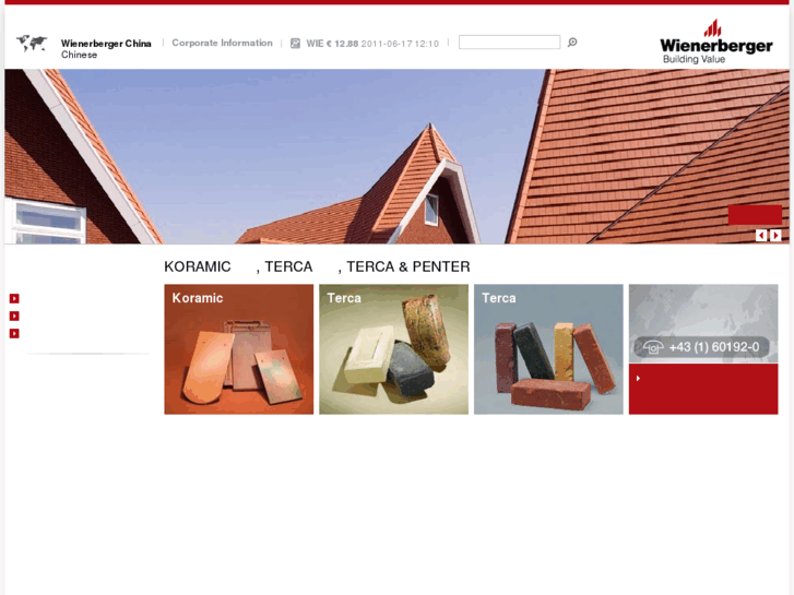 www.wienerberger.cn