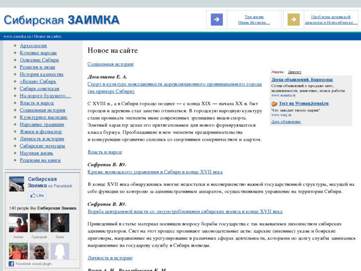 www.zaimka.ru