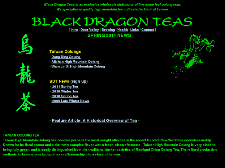 www.blackdragonteas.com