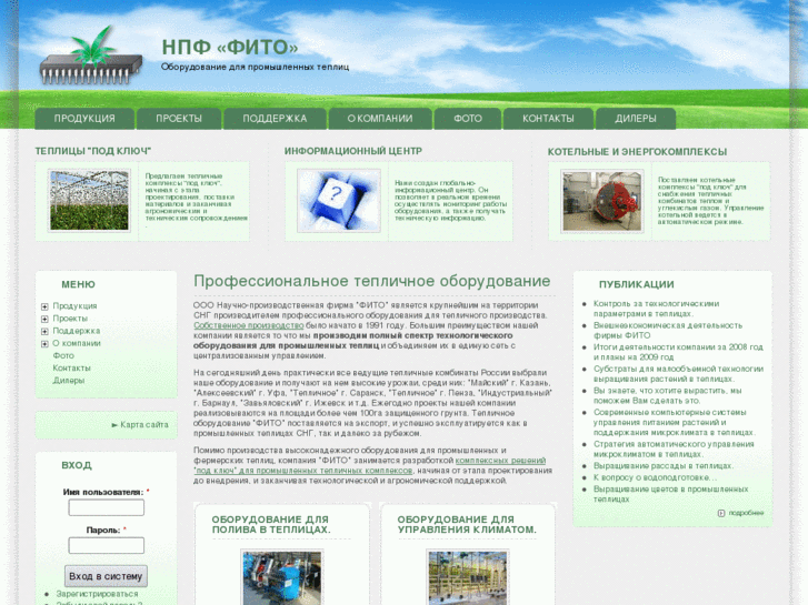 www.fito-system.ru