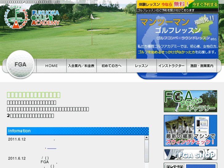 www.golf-ac.com