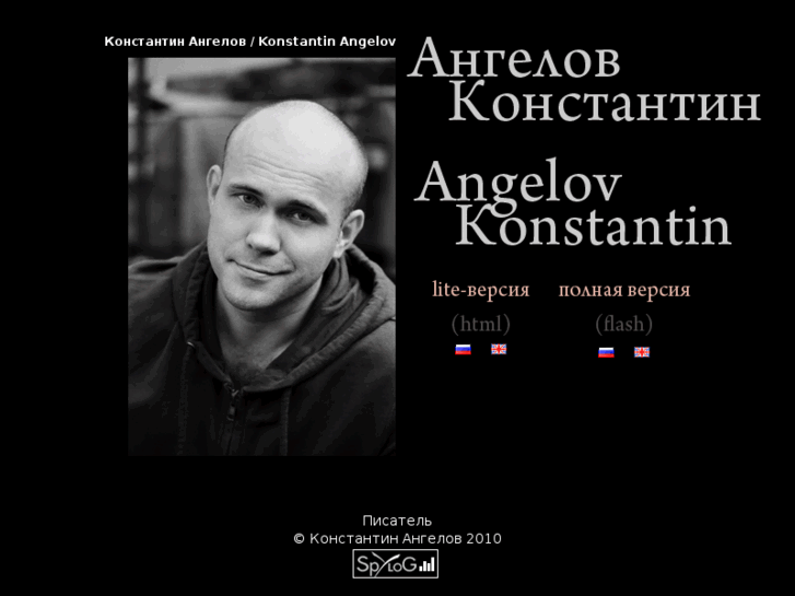 www.k-angelov.com