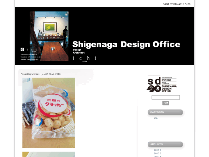 www.shigenaga-07.com