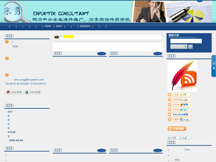 www.song-yong.com